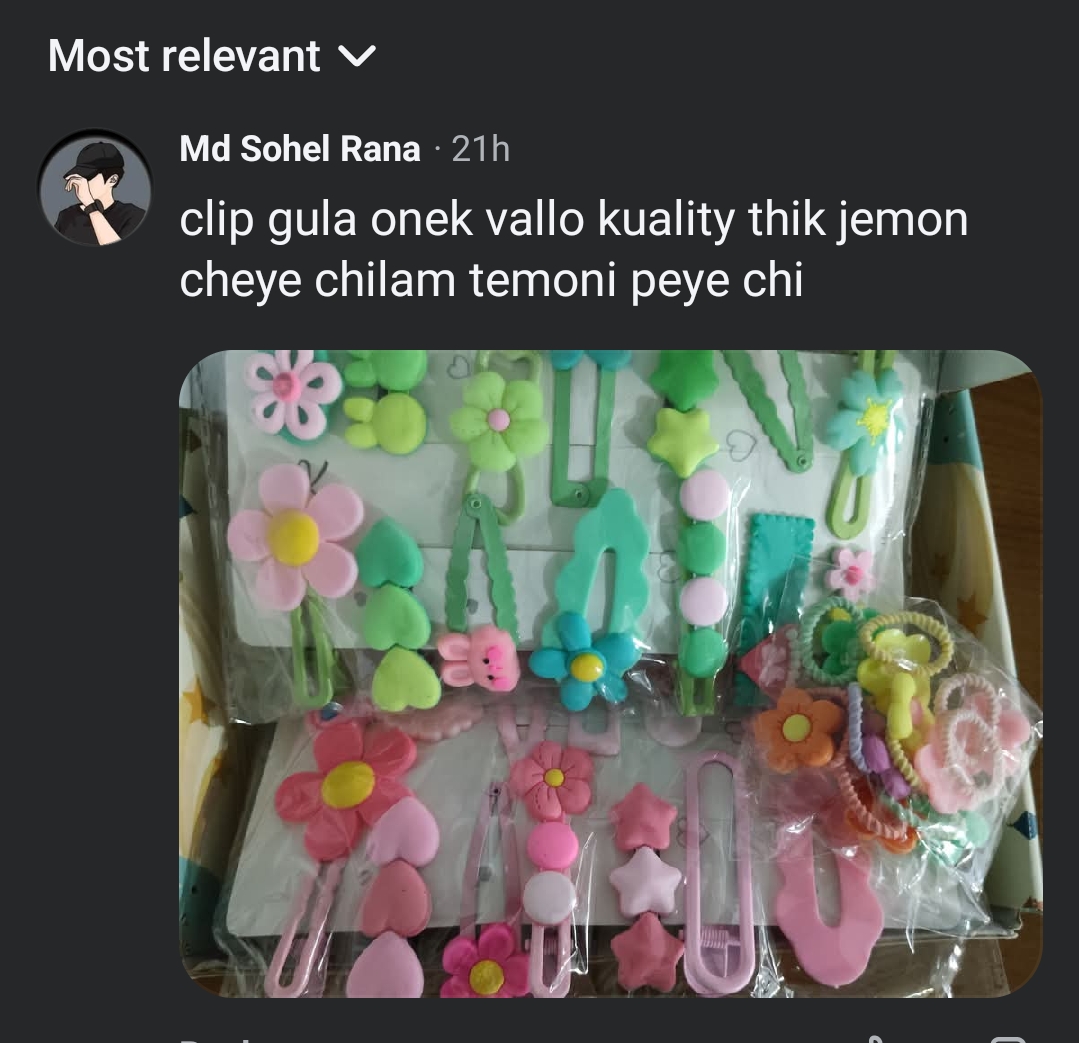 Product Unboxing
